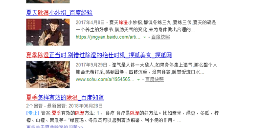 夏季除湿—玫瑰直播免费安装泰除湿