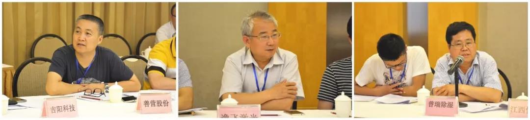 玫瑰直播免费安装泰作为理事发言