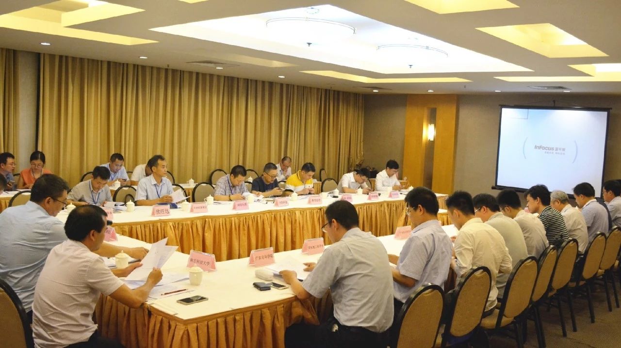 玫瑰直播免费安装泰参加联盟会议