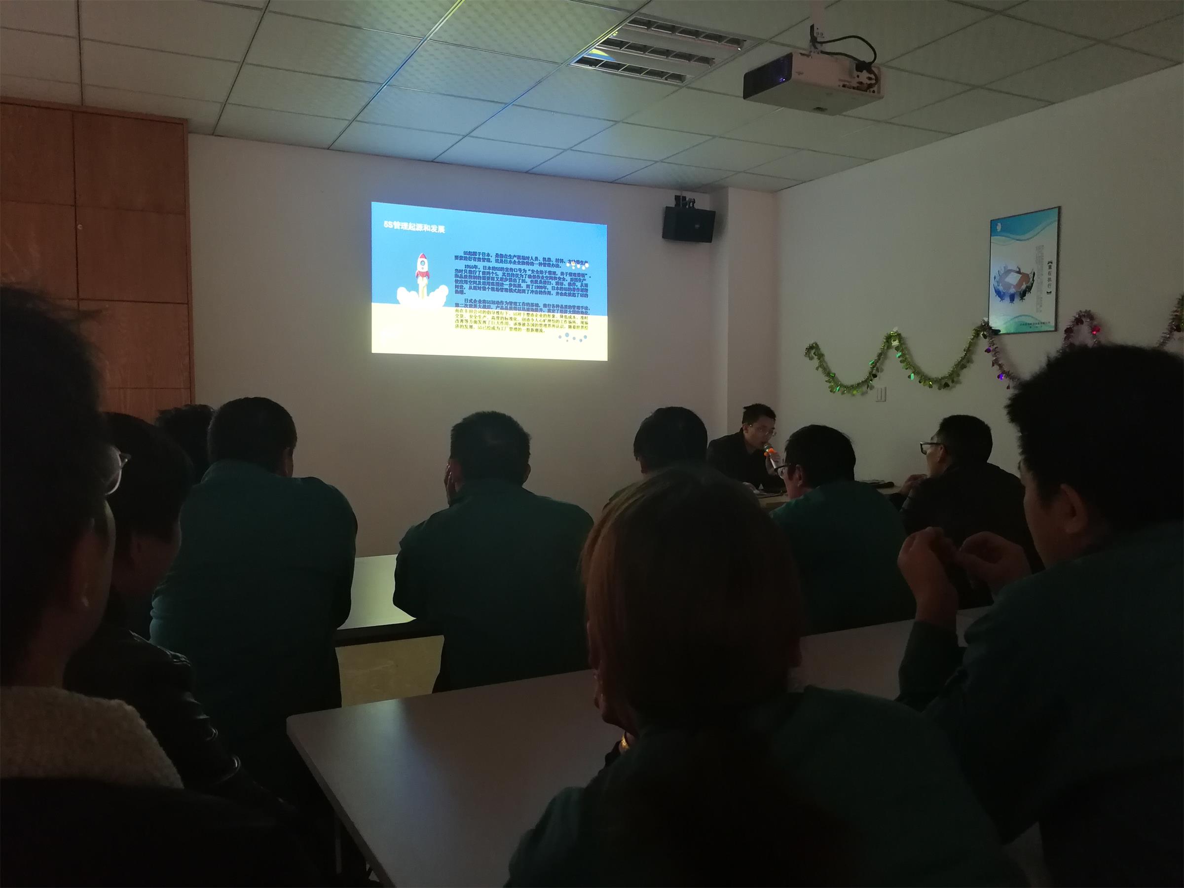 玫瑰直播免费安装泰除湿5S学习会