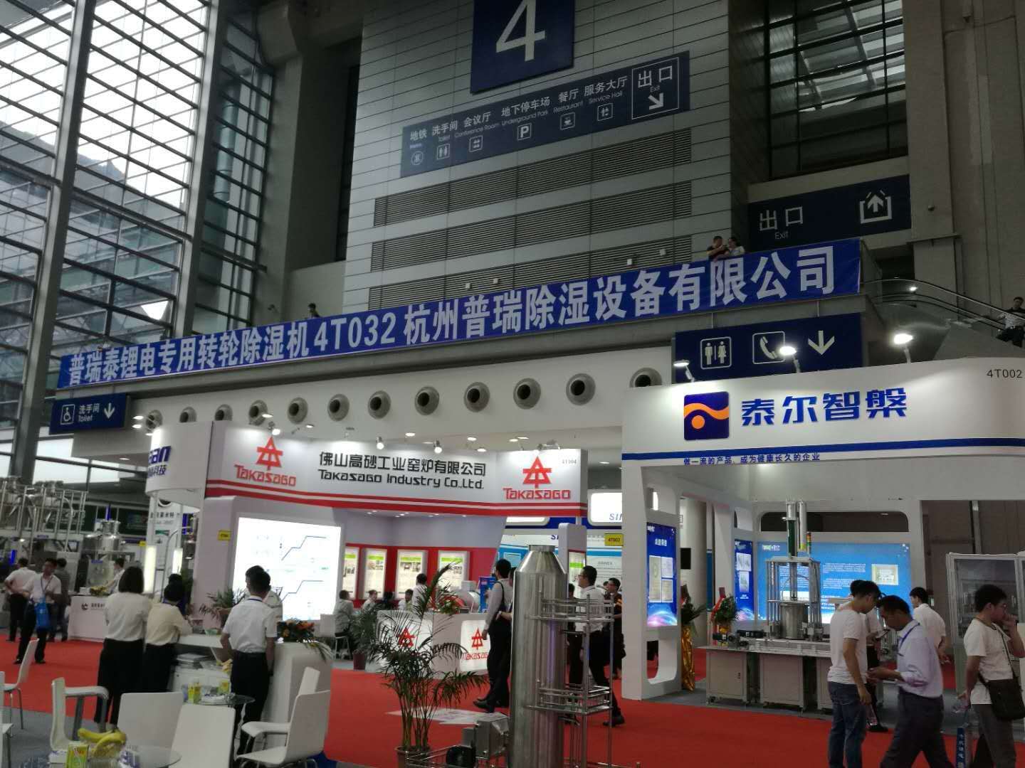 玫瑰直播免费安装泰横幅广告