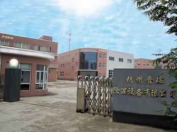 玫瑰直播免费安装泰公司