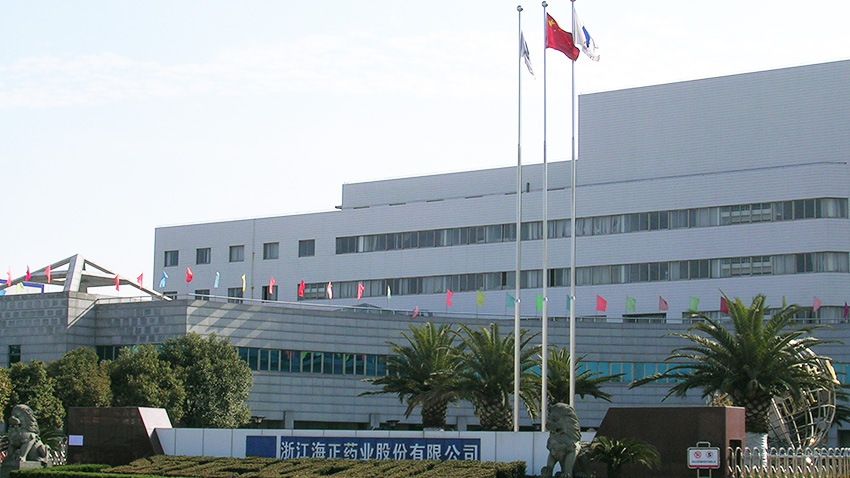海正药业股份有限公司在玫瑰直播免费安装泰订购低湿除湿机组